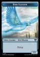 Thopter    Bird Illusion Double-Sided Token [Commander Masters Tokens] Online now