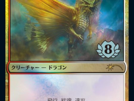 Adult Gold Dragon (Top 8) [Pro Tour Promos] Online