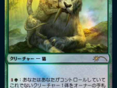 Temur Sabertooth (Japanese) [Year of the Tiger 2022] Discount